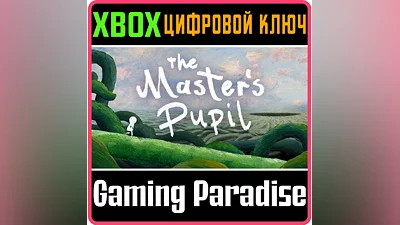 THE MASTER'S PUPIL XBOX КЛЮЧ/КОД