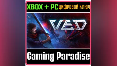 VED XBOX + PC (WIN) КЛЮЧ/КОД