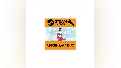 Superhot VR. STEAM-ключ (Global)