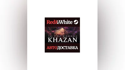 The First Berserker: Khazan * STEAM RU*KZ*UA*СНГ