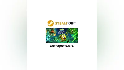 Губка Боб Квадратные Штаны Гиганты глубин Steam РУ авто