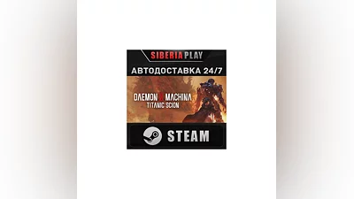 Daemon X Machina: Titanic Scion STEAM RU/UA/KZ/СНГ