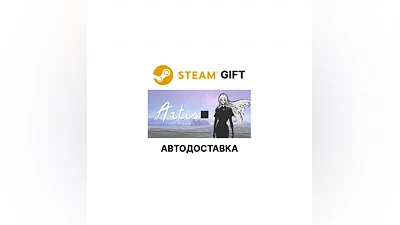 Artis Impact Steam РУ КЗ УКР ТР РБ СНГ автодоставка