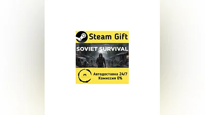 Soviet Survival   Steam Gift РФ/КЗ/др.