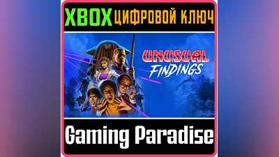 UNUSUAL FINDINGS XBOX ONE/X|S КЛЮЧ