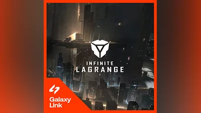 Infinite Lagrange   ЧУ - Монеты  - (По ID)