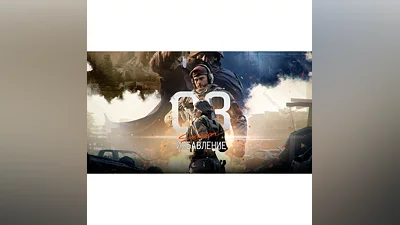 Купить ПО ID or mail БОЕВОЙ ПРОПУСК ARENA  INFINITE ПК