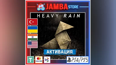 Heavy Rain | PS4/PS5 | Выбор региона