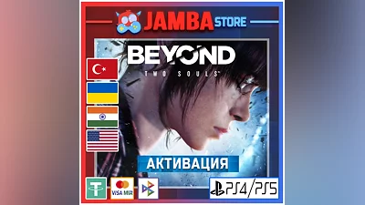 BEYOND: Two Souls | PS4/PS5 | Выбор региона