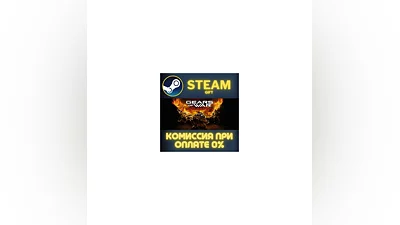Gears of War: Reloaded СТИМ ПК ГИФТ АВТОДОСТАВКА STEAM