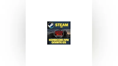 Call to Arms - Gates of Hell: Ostfront СТИМ ПК ГИФТ