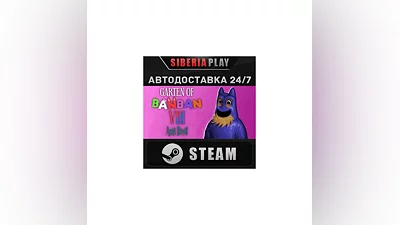 Garten of Banban 8: Anti Devil STEAM АВТО RU/UA/KZ/СНГ