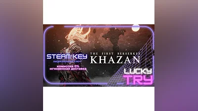 The First Berserker: Khazan (Deluxe)  STEAM KEY РФ-СНГ