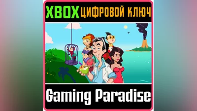 LEISURE SUIT LARRY - WET DREAMS DRY TWICE XBOX КЛЮЧ/КОД