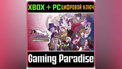 ACE ATTORNEY INVESTIGATIONS COLLECTION XBOX + PC (WIN)