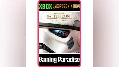 СОДЕРЖИМОЕ STAR WARS  BATTLEFRONT  DELUXE EDITION XBOX