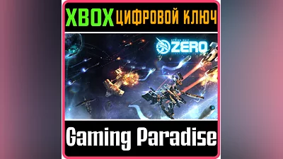 STRIKE SUIT ZERO: DIRECTOR'S CUT XBOX КЛЮЧ/КОД