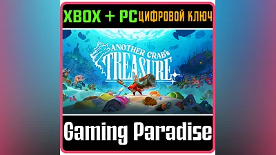 ANOTHER CRAB'S TREASURE XBOX + PC (WIN) КЛЮЧ/КОД