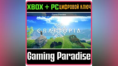 CRAFTOPIA XBOX + PC (WIN) КЛЮЧ/КОД