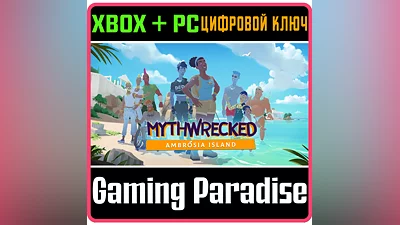 MYTHWRECKED: AMBROSIA ISLAND XBOX + PC (WIN) КЛЮЧ/КОД