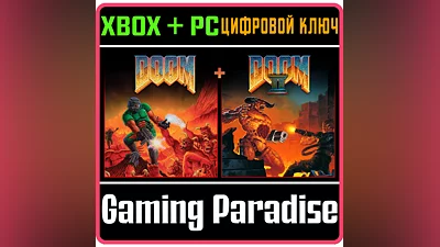 DOOM + DOOM II XBOX + PC (WIN) КЛЮЧ/КОД
