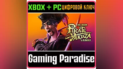 LIKE A DRAGON: PIRATE YAKUZA IN HAWAII XBOX + PC (WIN)