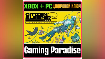 CITIZEN SLEEPER 2: STARWARD VECTOR XBOX SERIES S|X + PC