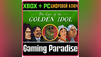 THE CASE OF THE GOLDEN IDOL XBOX + PC (WIN) КЛЮЧ/КОД
