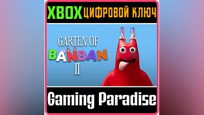 GARTEN OF BANBAN 2 XBOX КЛЮЧ/КОД