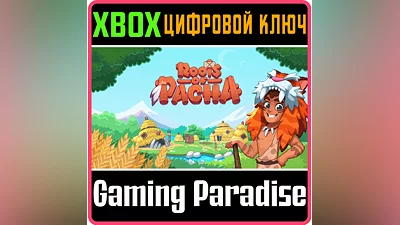 ROOTS OF PACHA XBOX КЛЮЧ/КОД
