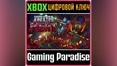 IRON MEAT XBOX КЛЮЧ/КОД