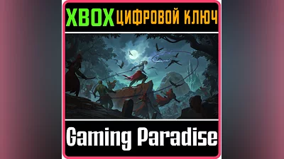 BEYOND THE ICE PALACE 2 XBOX КЛЮЧ/КОД