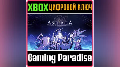 ASTREA: SIX-SIDED ORACLES XBOX КЛЮЧ/КОД