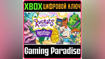 RUGRATS: ADVENTURES IN GAMELAND XBOX КЛЮЧ/КОД