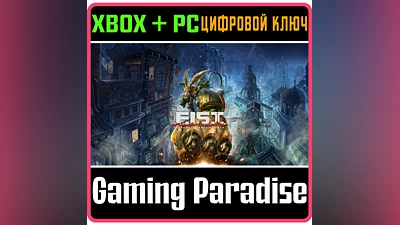 F.I.S.T.: FORGED IN SHADOW TORCH XBOX SERIES S|X + PC (