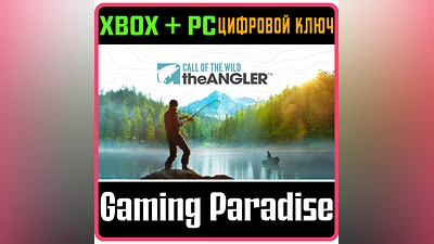 CALL OF THE WILD: THE ANGLER  XBOX + PC (WIN) КЛЮЧ/КОД