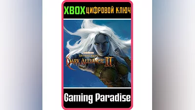 BALDUR'S GATE: DARK ALLIANCE II XBOX КЛЮЧ/КОД