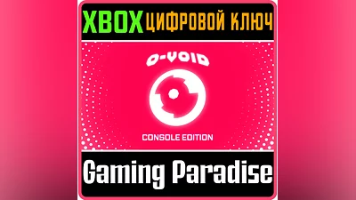 O-VOID: CONSOLE EDITION XBOX КЛЮЧ/КОД