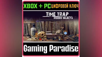 TIME TRAP: HIDDEN OBJECTS REMASTERED XBOX + PC (WIN) КЛ