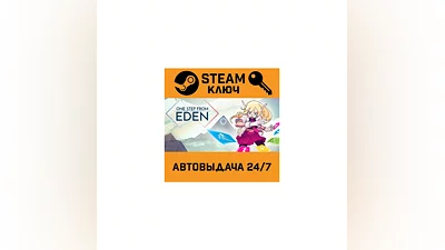 One Step From Eden. STEAM-ключ (Global)
