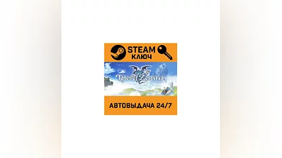 Tales of Zestiria. STEAM-ключ (Global)