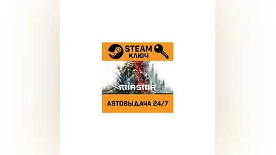 Miasma Chronicles. STEAM-ключ (Global)