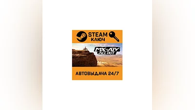 MX vs ATV All Out. STEAM-ключ (Global)