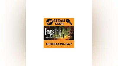Empathy: Path of Whispers. STEAM-ключ (Global)
