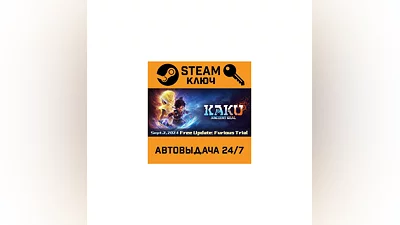 Kaku: Ancient Seal. STEAM-ключ (Global)
