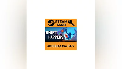 Shift Happens. STEAM-ключ (Global)