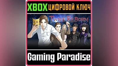 TWICE REBORN: A VAMPIRE VISUAL NOVEL XBOX КЛЮЧ/КОД