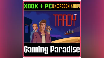 TARDY XBOX + PC (WIN) КЛЮЧ/КОД