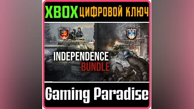 STRATEGIC MIND: FIGHT FOR FREEDOM & SPIRIT OF LIBERTY -