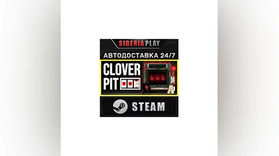 CloverPit STEAM АВТО RU/UA/KZ/СНГ
